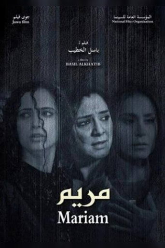 Mariam poster