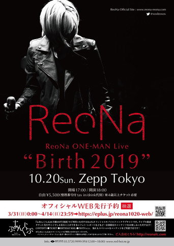 Movie poster for ReoNa ONE-MAN Live “Birth 2019” (2019)