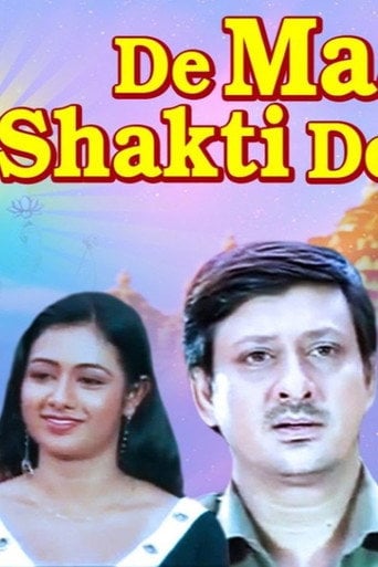 Movie poster for De Maa Shakti De (2006)