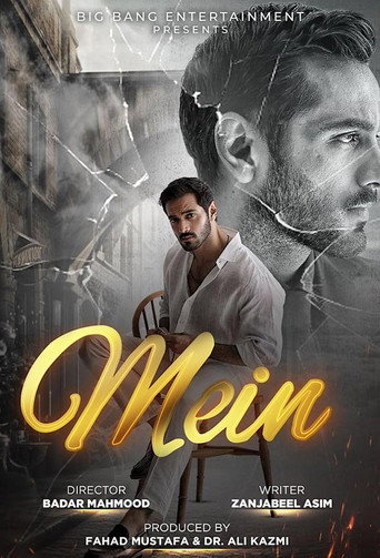 Series poster for Mein (2023)