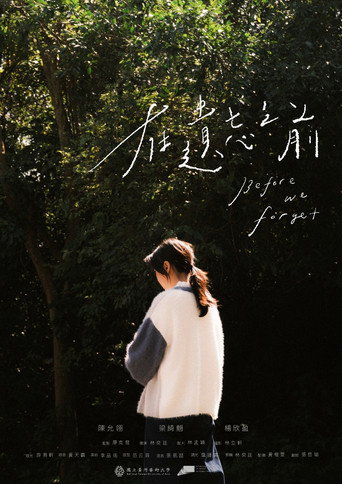 Before we forget poster