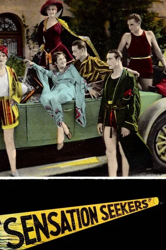 Movie poster for Sensation Seekers (1927)
