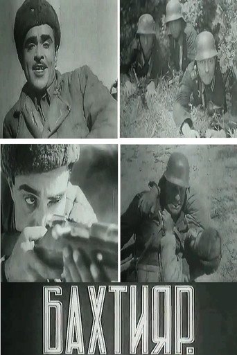 Movie poster for Bakhtiyar (1942)