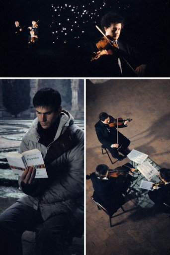 Movie poster for Le Quatuor des possibles (1992)