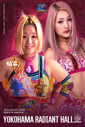 Movie poster for SENJO 20th Anniversary Tour in Yokohama ~SENJO Chronicle~ (2026)