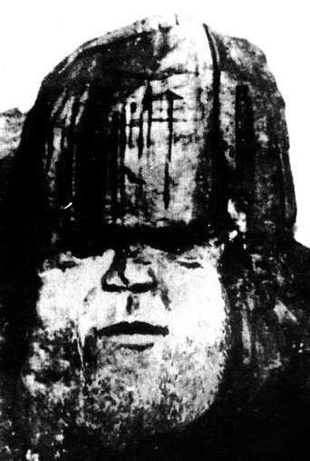 Movie poster for história oculta do rio de janeiro: vinheta 1 (2025)