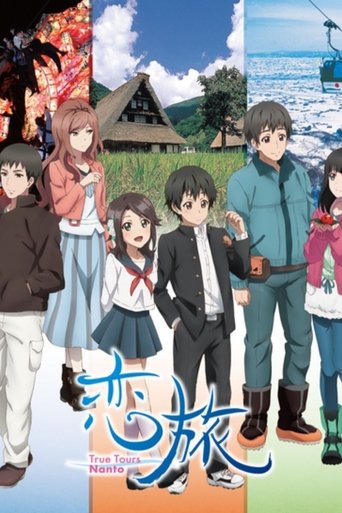 Koitabi: True Tours Nanto poster