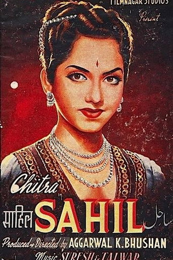 Movie poster for Sahil (1959)