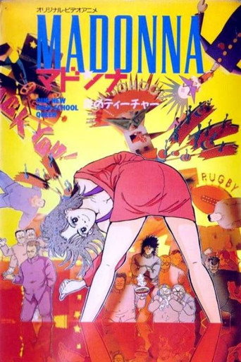 Series poster for Madonna (1988)