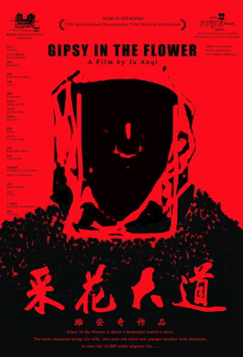Movie poster for Gipsy in the Flower (2008)