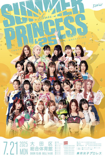 Movie poster for TJPW Summer Sun Princess '25 (2025)