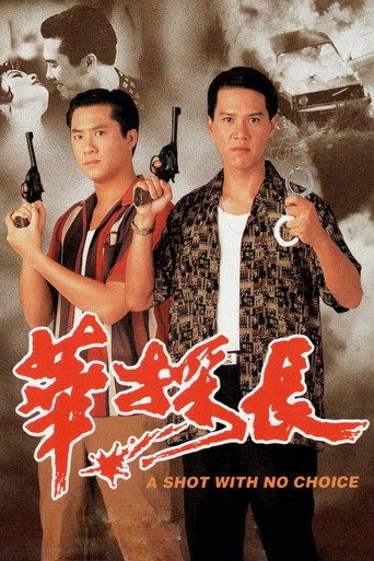 A Shot With No Choice poster