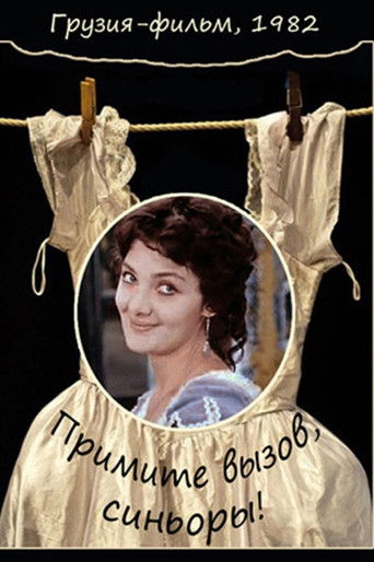 Accept The Challenge Signori! poster