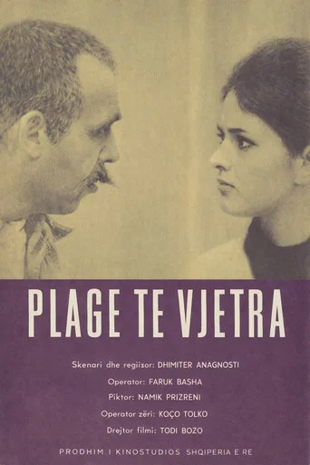 Movie poster for Old Wounds (1969)