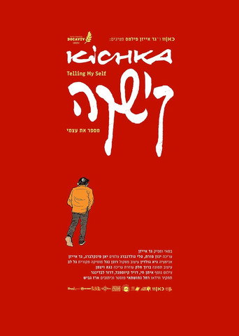 Movie poster for Kichka: Telling Myself (2026)