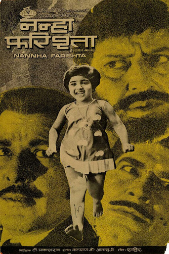 Movie poster for Nannha Farishta (1969)
