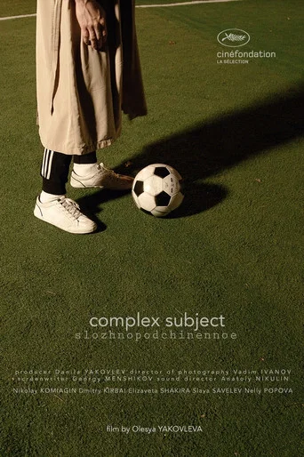 Movie poster for Complex Subject (2019)