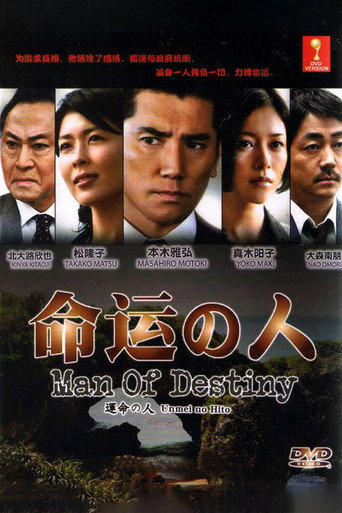Man of Destiny poster