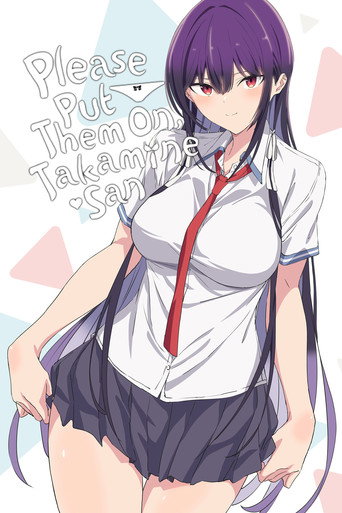 Series poster for Please Put Them On, Takamine-san (2025)