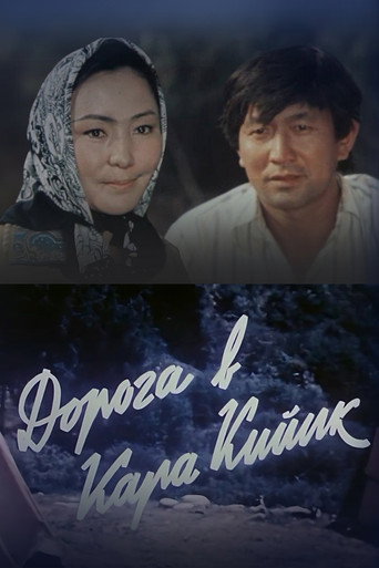 Movie poster for Road to Kara-Kiyik (1975)