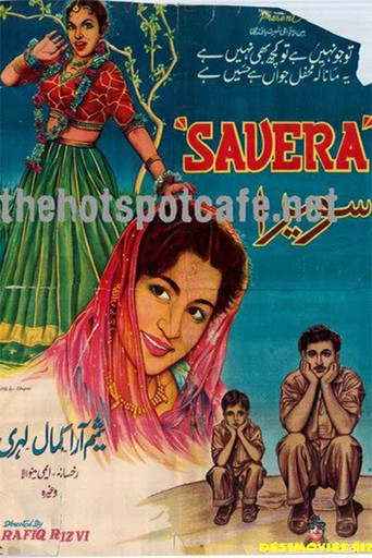 Movie poster for Savera (1959)