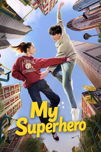 Series poster for My Superhero (2022)