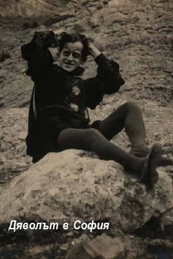 Movie poster for The Devil in Sofia (1921)