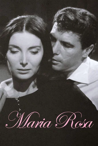 Movie poster for María Rosa (1965)