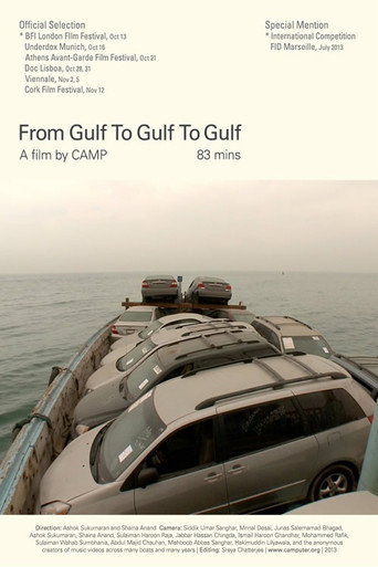 Movie poster for From Gulf to Gulf to Gulf (2013)