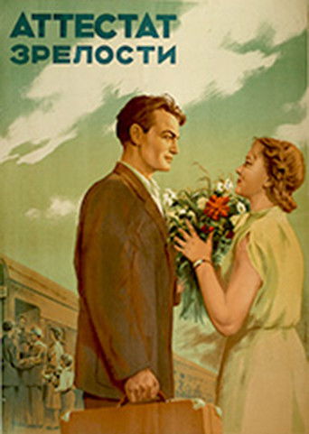 Problem Child poster