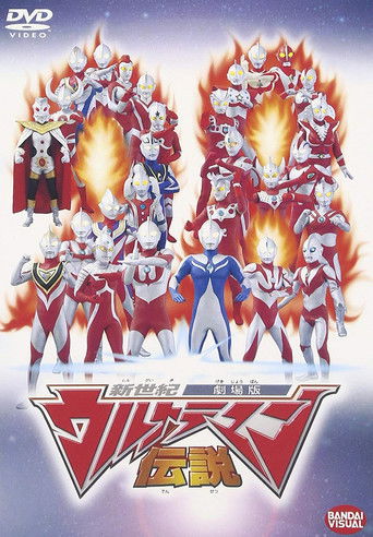 New Century Ultraman Legend poster
