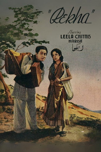 Movie poster for Rekha (1943)