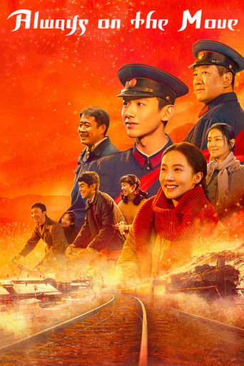 Always on the Move poster