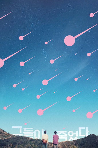 We Will Be OK poster