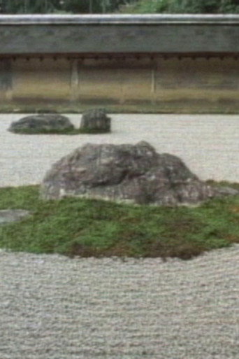 Movie poster for Ma: The Stones Haved Moved (2004)