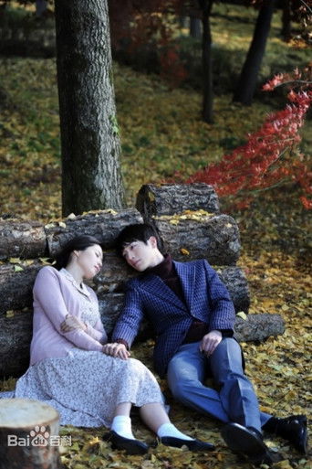 Haneuljae’s Murder poster