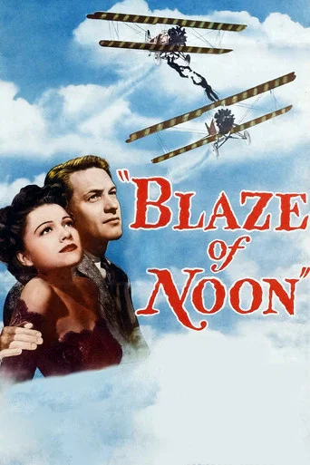 Movie poster for Blaze of Noon (1947)