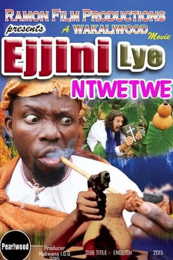 Movie poster for Ejjini lye ntwetwe (2015)