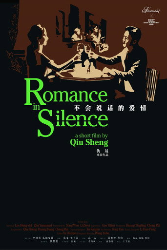 Movie poster for Romance in Silence (2019)