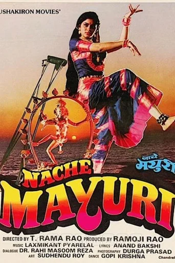 Movie poster for Naache Mayuri (1986)