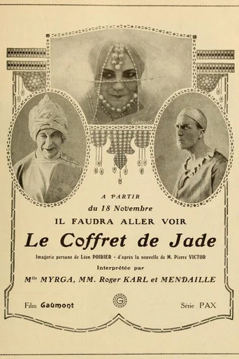 Movie poster for The Jade Casket (1921)