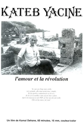 Movie poster for Kateb Yacine, l'amour et la révolution (1989)