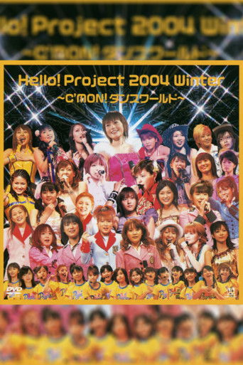 Hello! Project 2004 Winter ~C'MON! Dance World~ poster