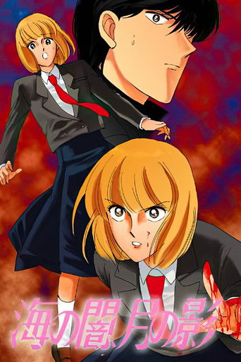 Darkness of the Sea, Shadow of the Moon poster