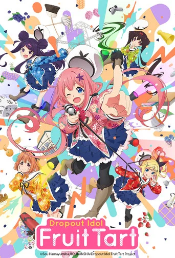 Series poster for Dropout Idol Fruit Tart (2020)