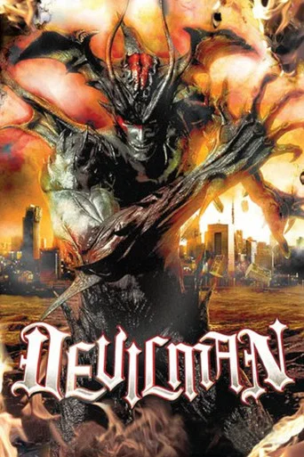 Movie poster for Devilman (2004)