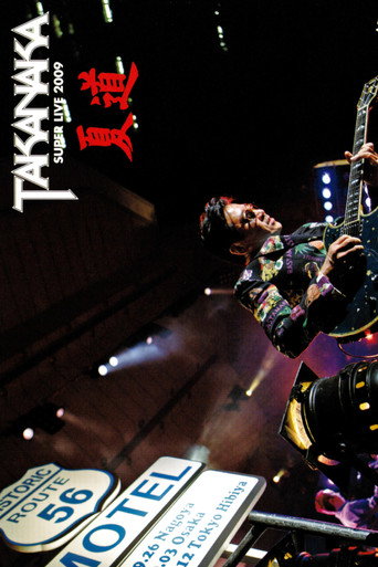 Movie poster for Takanaka Super Live 2009 (2010)