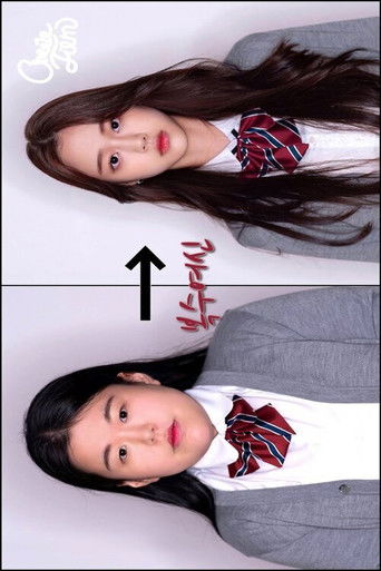 A Beauty of Revenge poster