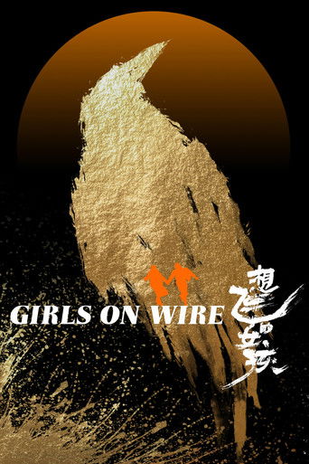 Girls on Wire poster