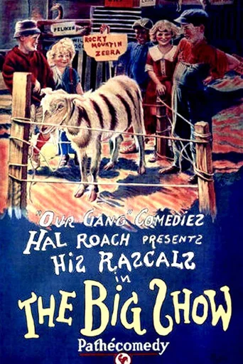 Movie poster for The Big Show (1923)